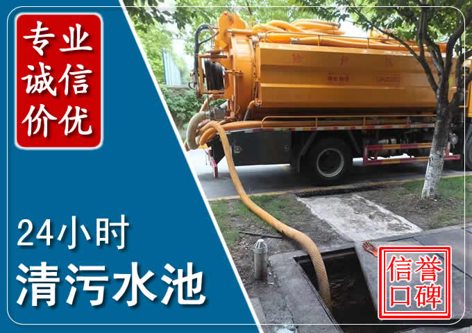 达川化粪池清掏时人工与自动化哪个更好?清掏时有哪些要求?